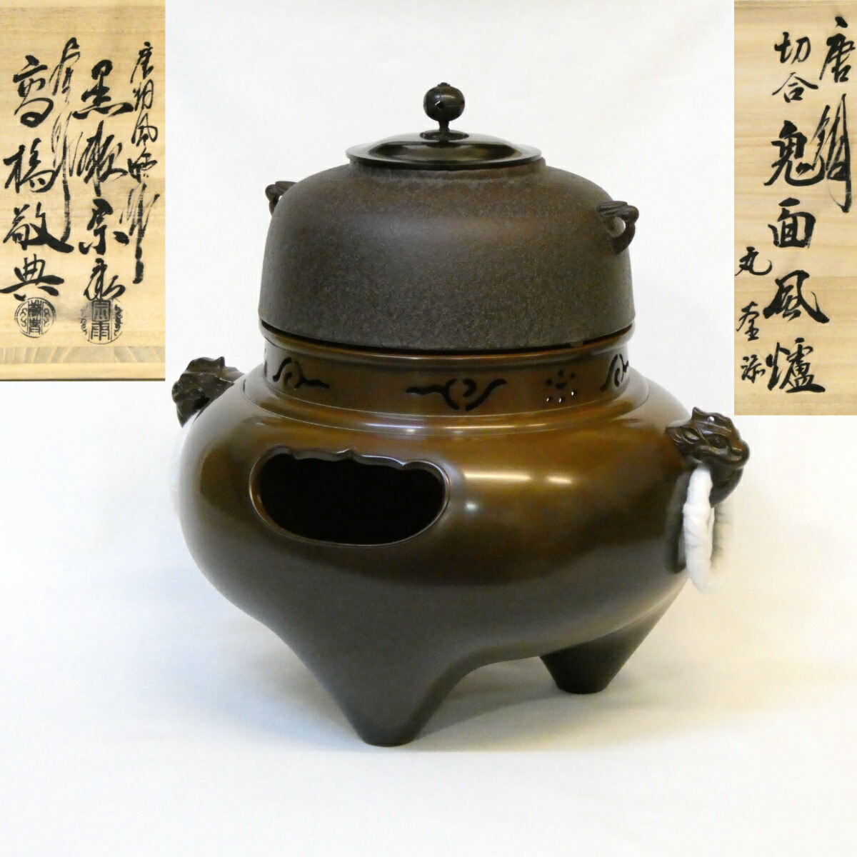 Ｐ５６２　茶釜　『釜師　増山馨鉄造』『網紋』『尻張釜』　共箱　茶道具 2025年最新】増山馨鉄の人気アイテム - メルカリ