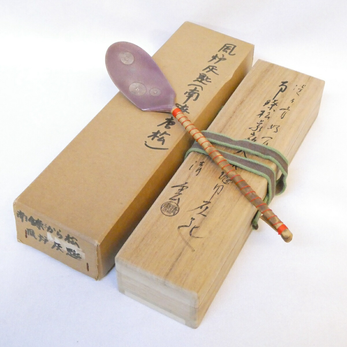 楽天市場】鵬雲斎好 南鐐 瑞雲象嵌入 灰匙 炉用 清雲 【 茶道具