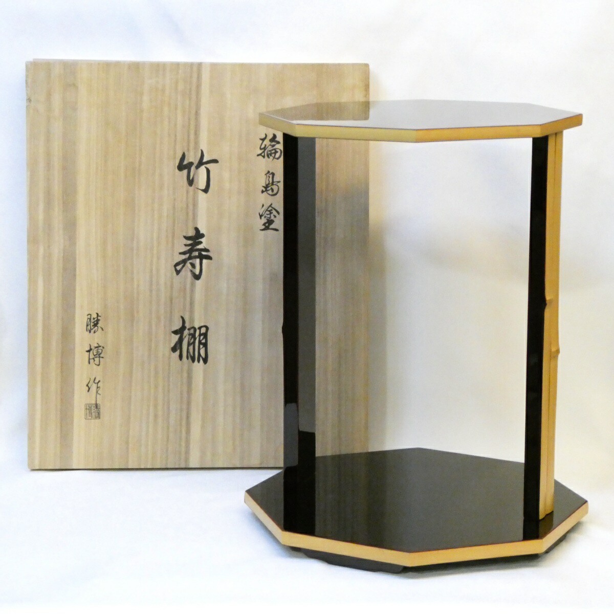 県指定重要無形文化財　松田華山　備前面取花入　四方桟共箱　共布　栞　e56 県指定重要無形文化財 松田華山 備前面取花入 四方桟共