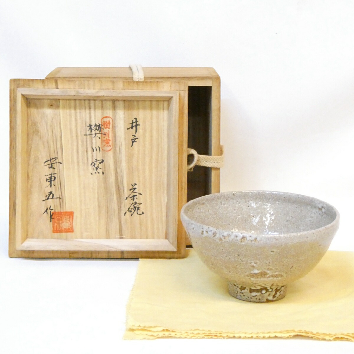 【韓国万物の霊長文化財】樊川窯 安東五作 高麗 掘り井戸茶碗 梅花皮 茶道具【中古 美品】