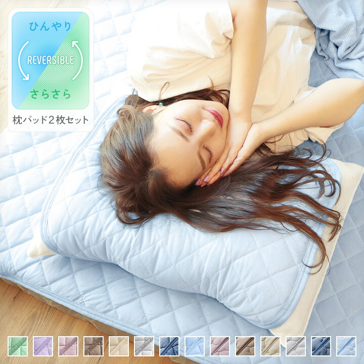 ラルフローレン　白フリル枕カバー　2枚セット ラルフローレン白フリル枕カバー2枚セット