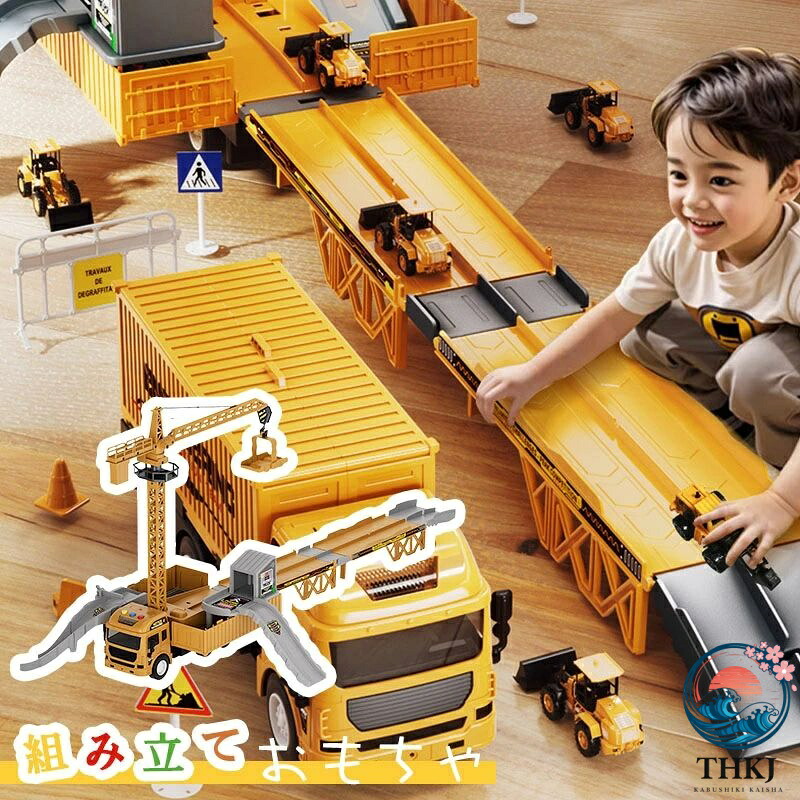 知育玩具 車おもちゃ 子供おもちゃ 男の子 車おもちゃト クレーン車モデル ショベルカー クレーン車 建設重機 建設車 合金製 誕生日 プ