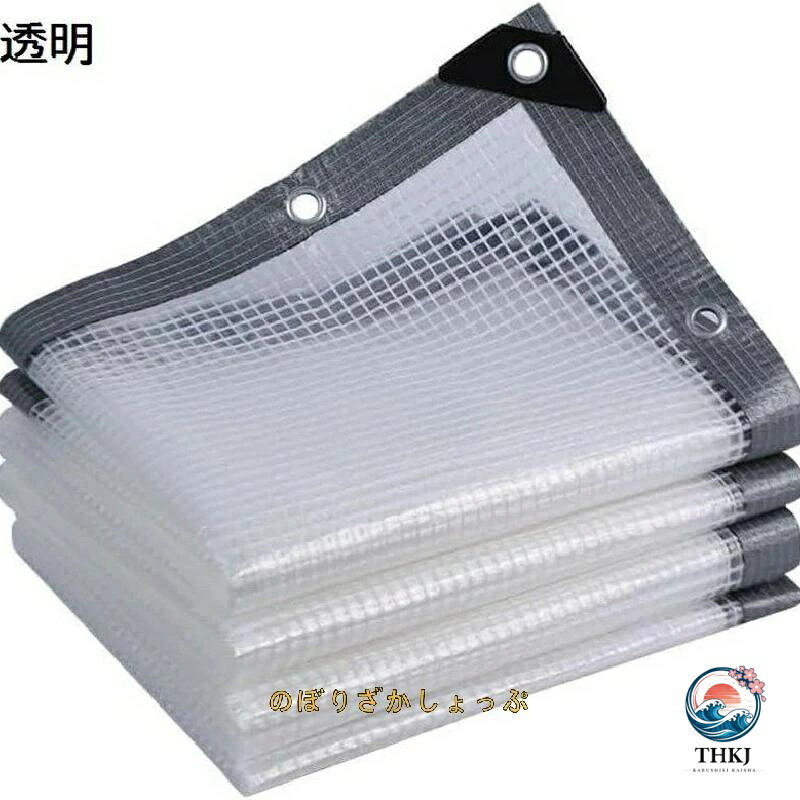 クリア防水ターポリンカバー 防水シート 強化メッシュタープ 0.3mm PE ルーフキャノピータープ 幅 2m 2.5m 3m 3.5m 4m 4.5m 5m 5.5m 6m 10,730円