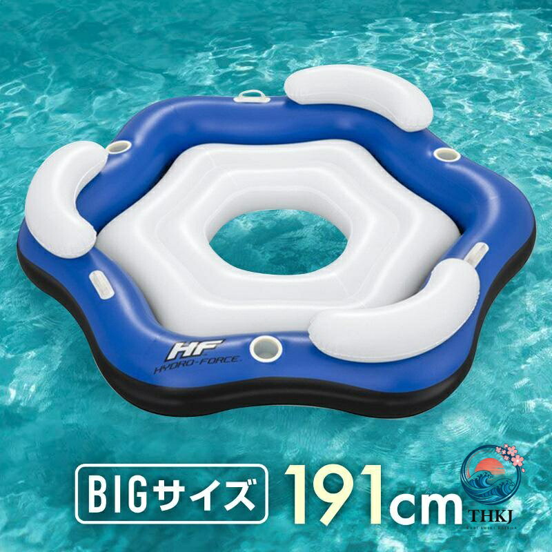 フロート 浮き輪 3人 フロートボート 浮輪 うきわ 大人用 プール 海水浴 大型 大きい ドリンクホルダー 足入れ 背もたれ ハンドル ラウ