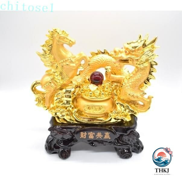 【全品2点で5%OFF】龍 馬 金色 聚宝盆 樹脂製置物 風水インテリア 台座付き うまくいく 成功 30cm