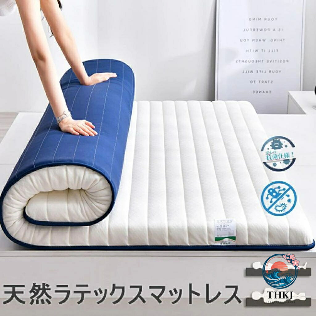 天然ラテックス 安い 体圧分散 腰痛対策 高反発マットレス 5cm 9cm 折りたたみ 腰痛 シングル マットレス