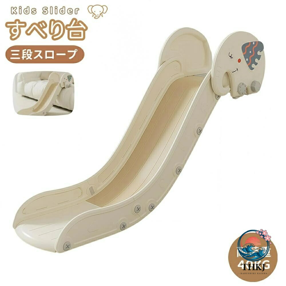 【全品2点で5%OFF】滑り台 すべり台 ソファー ベッド 室内 屋内 コンパクト 室内遊具 おもちゃ キッズ 子供 子供用 誕生日 プレゼント 遊具 コンパクト 1 年安心保証 TAPT クリスマス ひな祭り