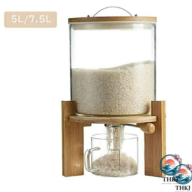 密閉米びつふた付き収納ジャー 5L 7.5L ガラスシリアルディスペンサー収納ジャーセット気密収納容器キッチン収納容器 残量見える