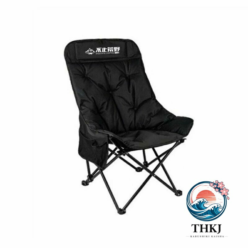 【全品2点で5%OFF】アウトドアチェア キャンプ椅子 折りたたみ ハイバック リクライニング 3 段階調節 クッション入り 厚手 ムーンチェア コンパクト 軽量 持ち運び 枕付き サイドポケット付き 釣り レジャー 昼寝 べランピング 運動会 イス 屋外 快適 収納袋付き