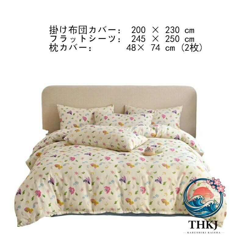 【全品2点で5%OFF】綿布団カバー 花柄新品 4 点セット ins 風ベッド上綿シーツ ベッド 3 点セット