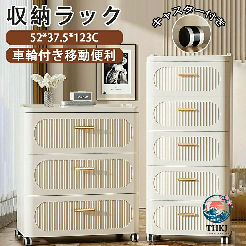 【全品2点で5%OFF】納めるボックス席 多役立つこと 納める入れもの お召しもの入れもの 愛くるしげ キャスター付き添い人 洋服箪笥 軽さ 大電気容量 押入れ納める 可塑性物質 書きもの棚 積み重ね お召しもの納めるボックス席 パウダーコンパクト 北欧風 取り片づける棚 壁面納める 途轍も無い 重なる 精神的な統合分かりやすい 入れもの クロゼット 収納ケース・ボックス-収納家具-押入れ収納