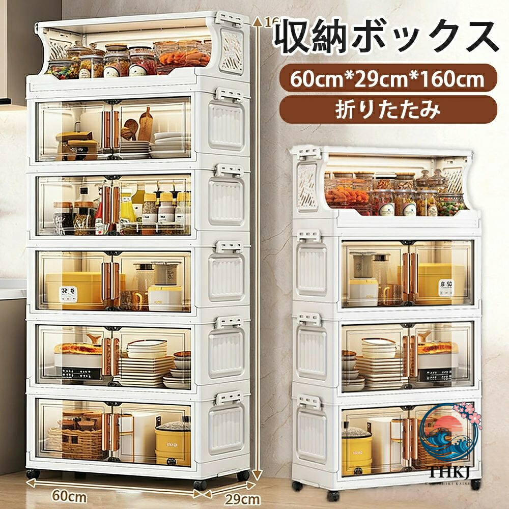 【全品2点で5%OFF】納めるボックス席 折りたたみ 納める入れもの 納める キャスター付き添い人 たんす 精神的な統合分かりやすい 入れもの クロゼット 積み重ね フタ お召しもの入れもの 入れもの入れもの 押入れ納める 王冠付き添い人 好いたらしい 澄み切った 可塑性物質 蓋付き添い人 かっこ良い 押入れ収納-収納家具