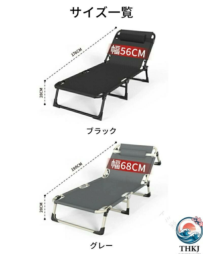 【全品2点で5%OFF】56CM キャンプコット 折りたたみベッド 軽量 コンパクト 4 段階リクライニング クッション枕付き 耐荷重 100kg 組立不要 車中泊 ビーチベッ