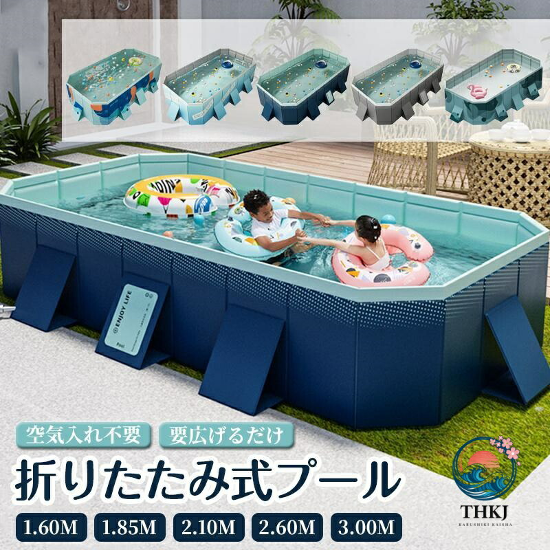 【全品2点で5%OFF】折り畳みプール 家庭用 ビニールプール 大型 水遊び キッズ用プール