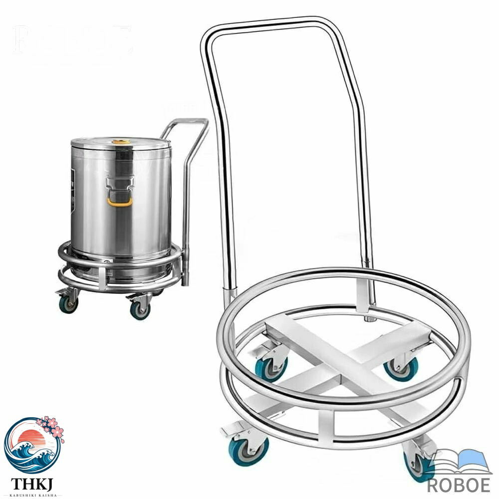 【全品2点で5%OFF】運搬用タンク台車 寸胴鍋用 ドラム缶キャリー 荷重300kg 移動便利 強力な溶接 ステンレス製 円形ドラム台車 ドラム缶運搬車 ドラム缶キ