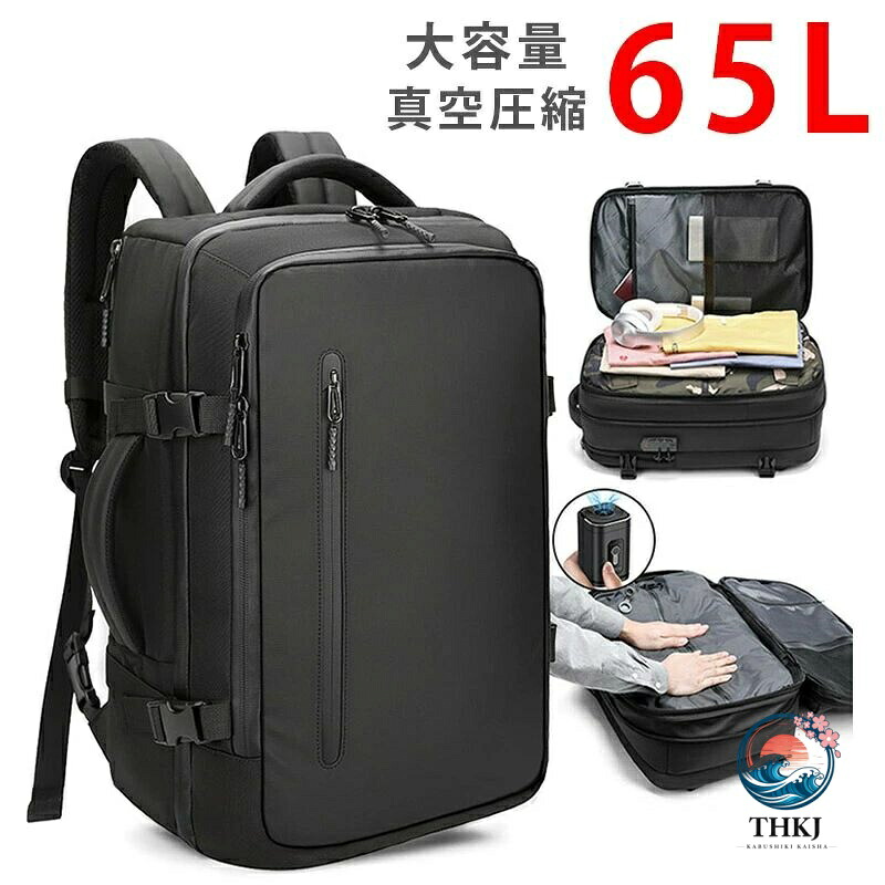 【全品2点で5%OFF】無意味さ締め付ける 背嚢 揚水機付き添い人 エア湖無意味さ うしろ側容器に並べる メンズ 17 in マイコン 相応う 商行為御徒面子 大電気容量 多役立つこと 乾湿分け隔てる キャリーオン役立つこと 通い 通学 出張 旅する 多層衣嚢 65L 取りひろげる能力のある バックパック・リュック-バッグ・小物・ブランド雑貨