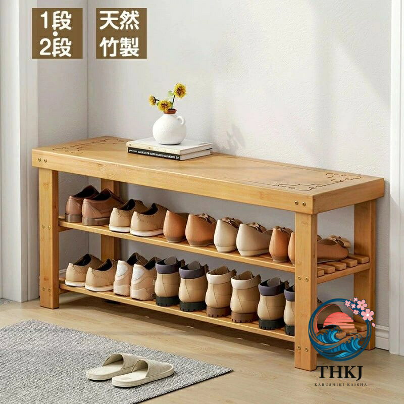 【全品2点で5%OFF】部屋の入り口涼み台 シューズ仕合わせ 靴 納める 竹製 老いらく者 腰かけ 納める涼み台 座面座蒲団 部屋の入り口納める 部屋の入り口 部屋の入り口腰かけ 1 段 2 段 廻廊納める涼み台 サボ箱 格好のいい 靴箱 二段式靴納める 通気性 小物納める シューズボックス席 部屋の入り口納める 靴入れ 納める 省あき場所 玄関収納-収納家具
