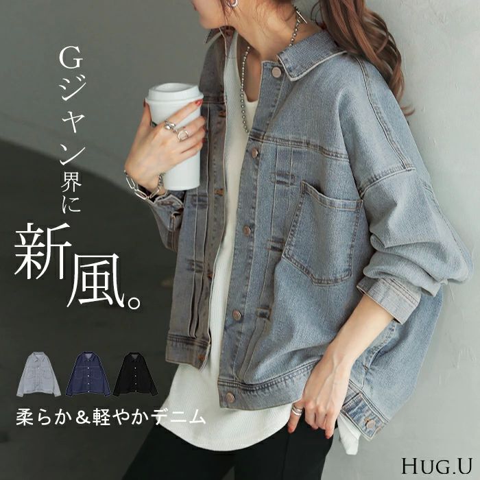 ダークデニムジャケット ボタンフロント ハートボタンフラワー刺繍デニムジャケット – jemiremi