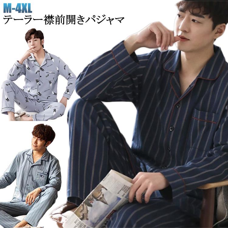 楽天市場】60s ☆ 総柄 コットン パジャマ シャツ メンズ レディース M