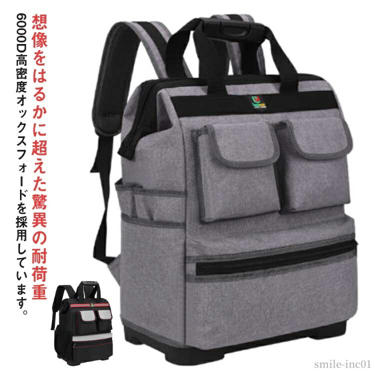 大口納める 飛騨工御先棒 鞄 うしろ側風呂敷き包み 背嚢 背嚢 手道具 大電気容量 明かり 取りつくろう 手道具さし入れる 御先棒袋 手道具袋 手道具御徒面子 物の具御徒面子 通い レディース