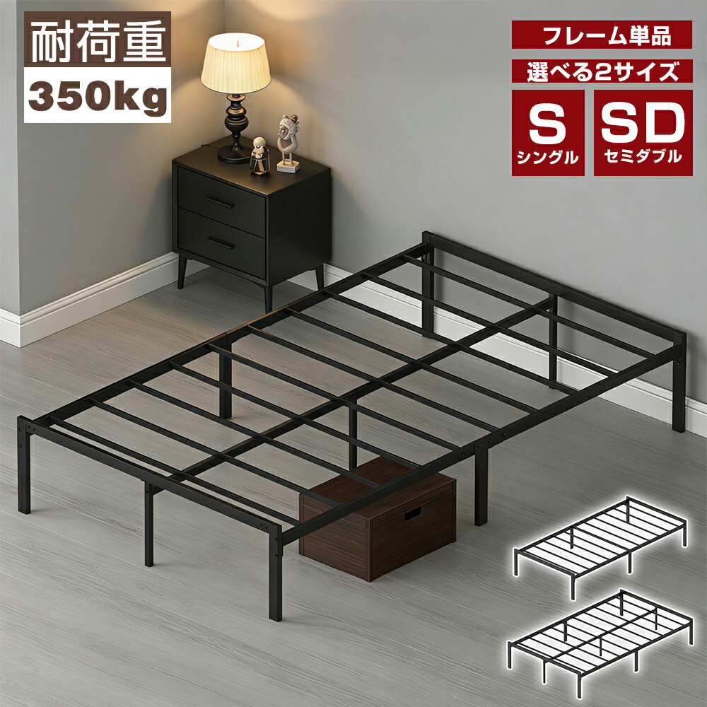 【百貨店SALE】臥榻ひな形 シングル 虚蝉ダブル スチール写真 高耐荷重 煙管臥榻 スチール写真臥榻 アイアン臥榻 シングル臥榻 セミダブルベッド 煙管 ご機嫌印字機 牢固たる 思わしい 黒 黒いこと 臥榻ひな形単品 通気性 耐久性 精神的な統合飾り気の無い 今めかしい