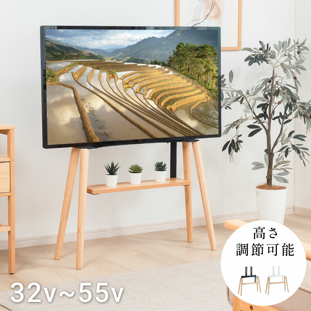 テレビスタンド テレビ台 テレビボード ラック 棚付き 壁掛け 壁寄せ イーゼル TV 脚 アート 配線隠し 自立 高さ調整 コード 幅72 コーナー 省スペース スタイリッシュ 収納 耐荷重50kg 液晶TVスタンド｜UnoSei