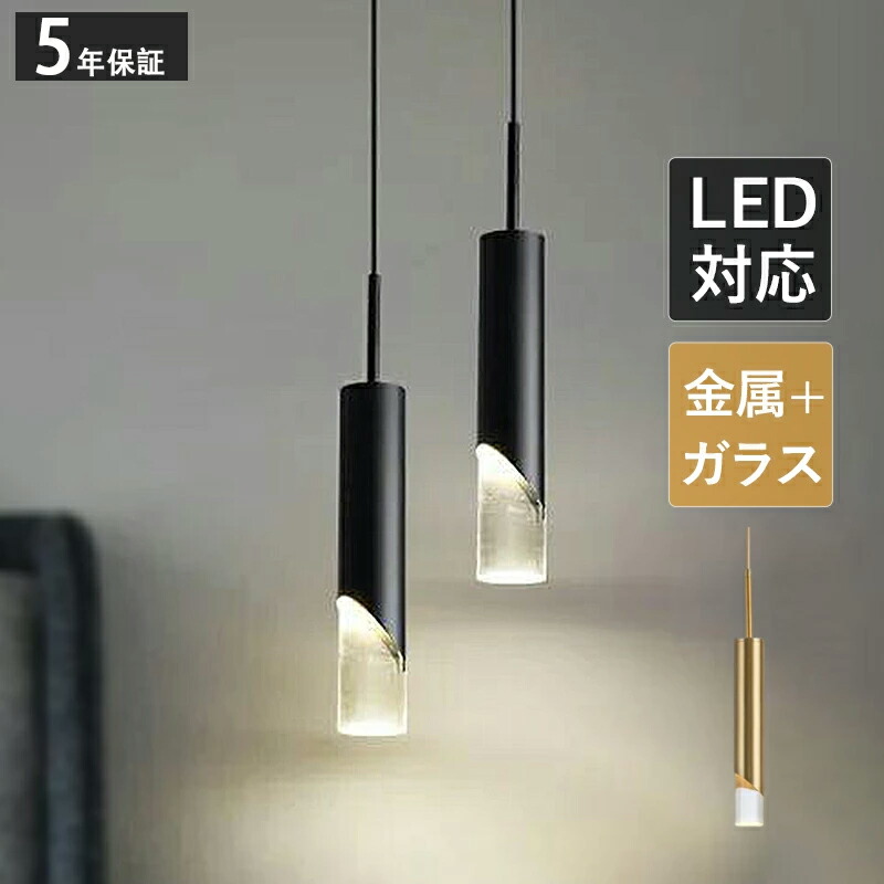 ペンダントライト 北欧 おしゃれ LED 棒状 円柱形 丸棒 ロング 円筒形 天井照明器具 1灯 3灯 アクリル 縦長 ダクトレール用照明 癒やし 民泊 北欧 おしゃれ照明 吊り下げ E26 LED電球付 キッチン 間接照明 寝室 玄関照明 食卓用 リビング