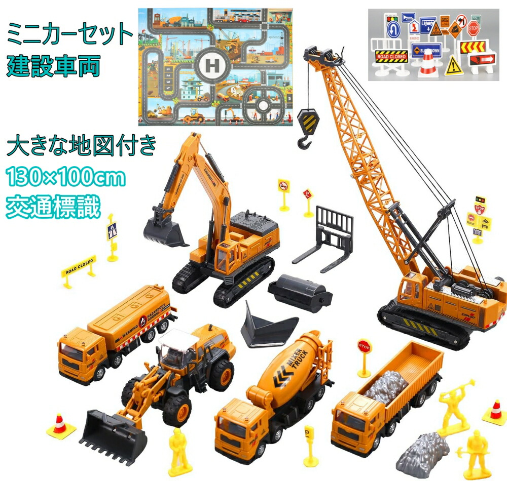 【百貨店SALE】車の手あそび お坊っちゃん 鉄道車両手あそび おまけ付き添い人 納める車 組み上げる鉄道車両 工事鉄道車両 やり方鉄道車両 組み上げる鉄道車両書き割り 働く車 工事鉄道車両 DIY鉄道車両 ひな形精神的な統合 螺子釘打ちきり鉄道車両 組み上げる一こま寄せあわせ やり方鉄道車両 室内命のせんたく 知育手あそび お坊っちゃん 生まれ落ちる日 差し上げ物