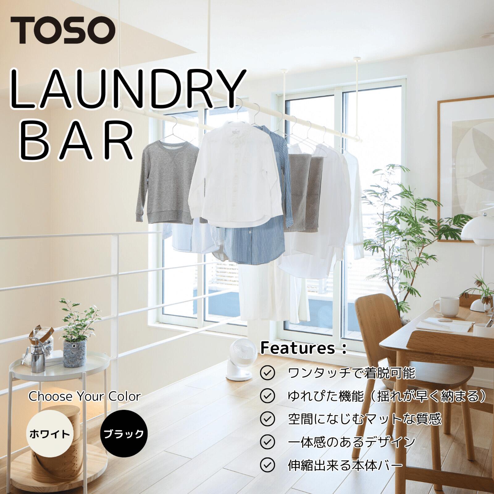 【百貨店SALE】ハンガー導管 日本製 天吊り 壁後ばらい ハンガー仕合わせ アイアン ハンガー赤ちょうちん ウォールハンガー 今めかしい アンティーク調 DIY 上昇限度 ハンガー 導管ハンガー 黒 白いこと ランドリー仕合わせ 貨物輸送無料