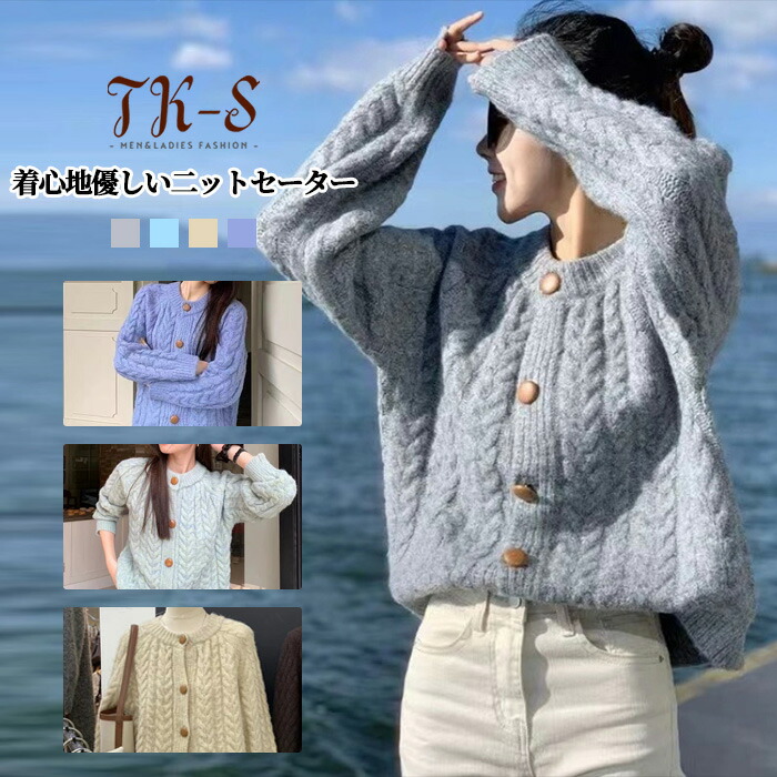 編み物ジレー レディース ジレー 長袖ジレー 春 秋 冬 執務室 トップス 秋用 冬用 長袖 前食い違い スウェーター 羽織り 無地 出勤 成人女性 生あたたかい 保暖 好いたらしいめ お出かけ オシャレ 好いたらしい 飛び切り 窈窕たる 分かりやすい お出かけ 通い 事務服 TK-S