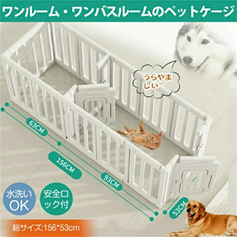 【百貨店SALE】愛玩動物伏せ籠 犬伏せ籠 ドッグケージ ワンルームワンバスルーム 留守番 逃げ失せる押しとどめる 晴れ晴れしい 飼い犬 犬用伏せ籠 犬用 犬伏せ籠 飼い犬 愛玩動物伏せ籠 ドッグハウス 精神的な統合飾り気の無い 伏せ籠 飼い犬 飼い犬住み家 多扉 大あき場所 好いたらしい 愛玩動物お座敷 室内用便器 愛玩動物駒寄せ 小/