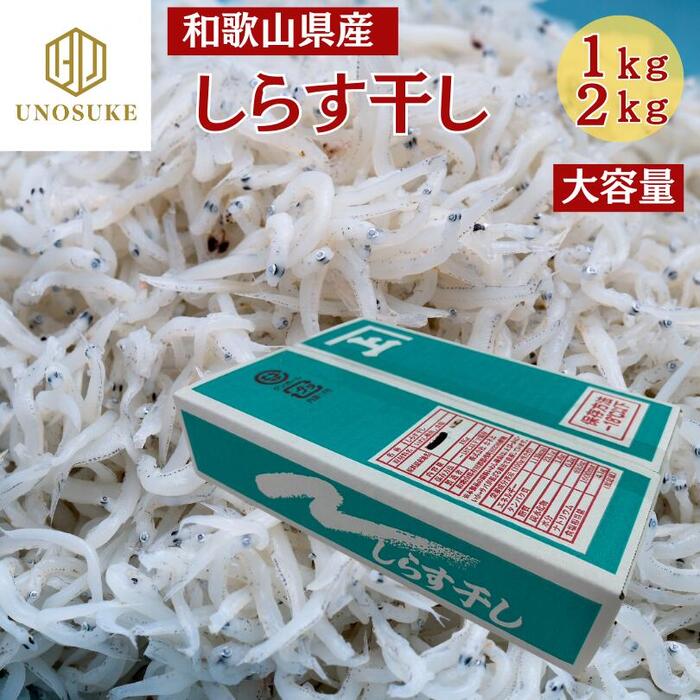 楽天市場】＼朝獲れ！漁港より直送/生しらす 300g（100g×3パック