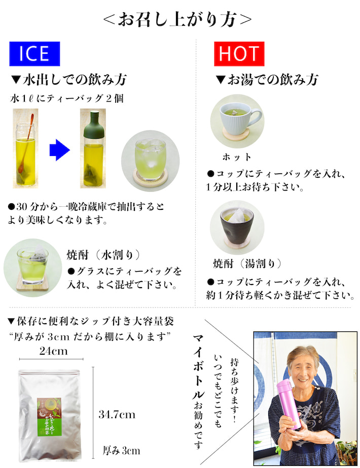 【15日限定半額!】鹿児島茶緑茶お徳用送料無料お茶ティーバッグ2.5g×100個入お茶深蒸し茶ティーパック鹿児島茶大容量カテキンパック100包水出し冷茶オフィス業務用深むし茶茶葉日本茶煎茶健康茶ネコポスポイント消化