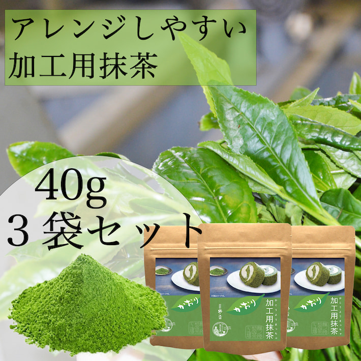 数量限定 メール便 日本茶 業務用サイズ 送料無料 緑茶 大袋タイプ 粉末 パウダー