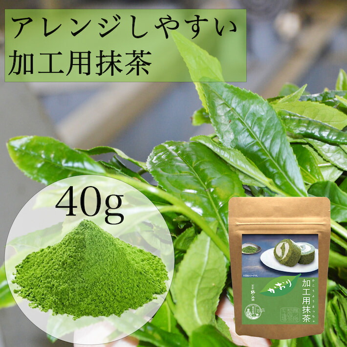 ★新品未開封★　八女抹茶　40g×3袋 楽天市場】抹茶 送料無料 40g入 八女茶 メール便 お茶 緑茶 日本