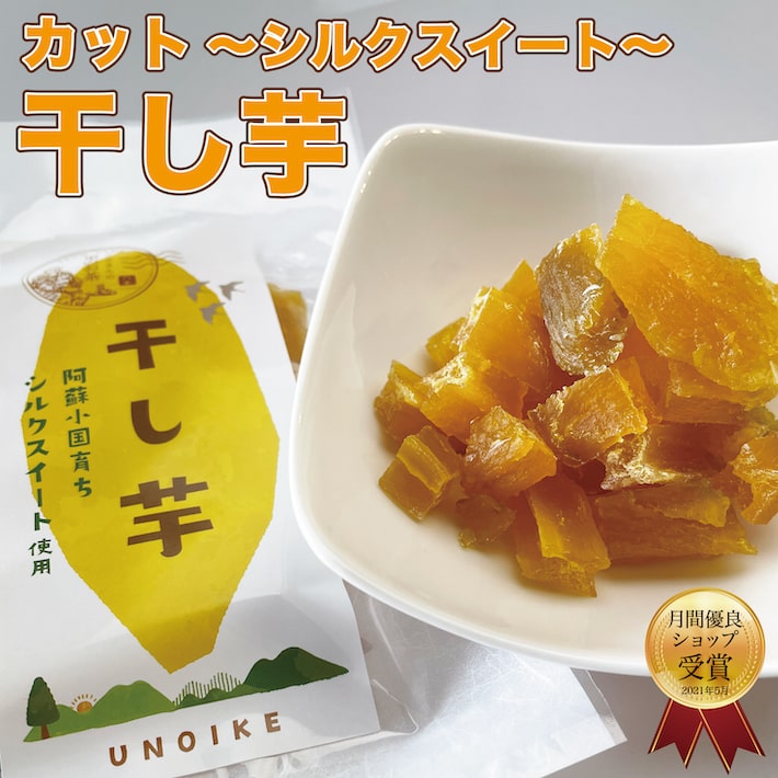 楽天市場】干し芋 訳あり 送料無料 2kg 【はぎり200g10袋】 干し