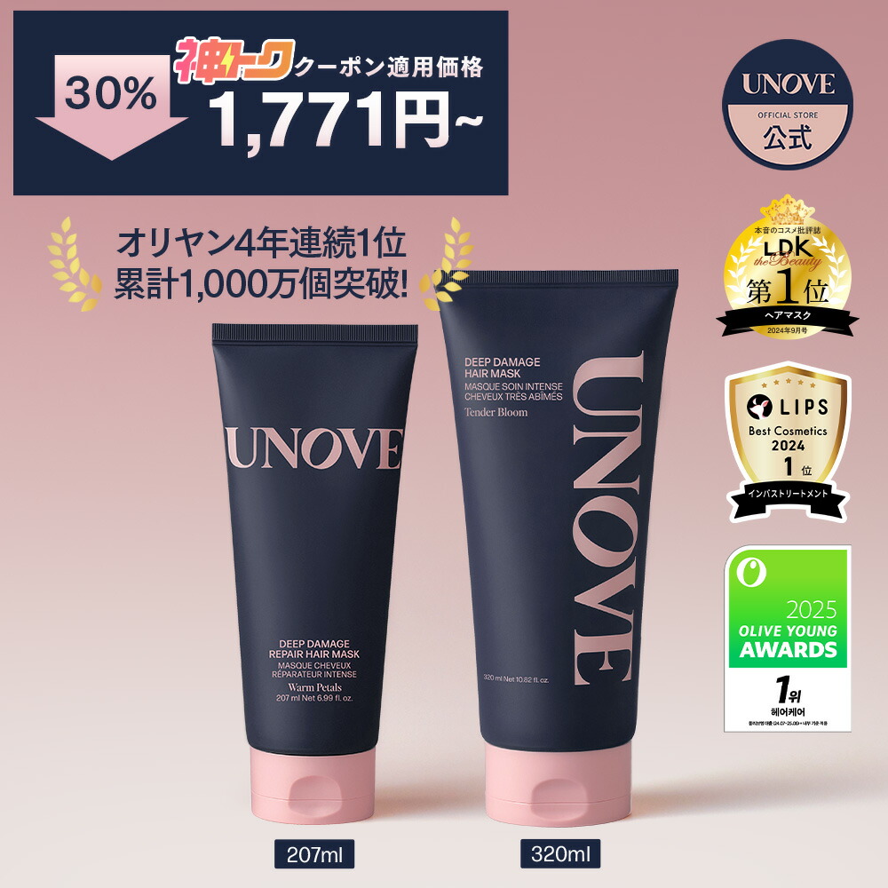 APHROZONE アフロゾーン ATO楽 アトラク インテンシブ スキンバリア