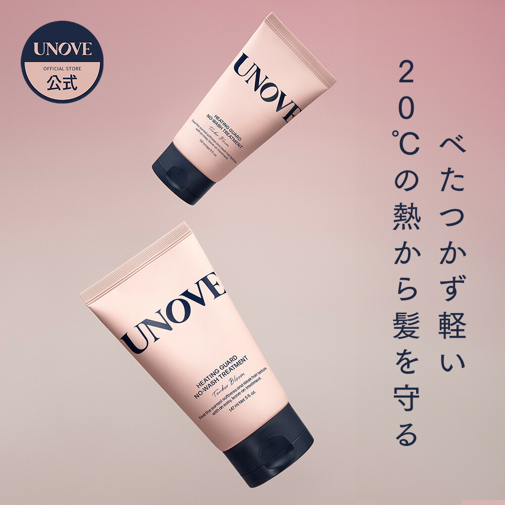 アトラク　スキンフェンスクリーム 120ml 2本セット　atorak APHROZONE アフロゾーン ATO楽 アトラク インテンシブ スキン