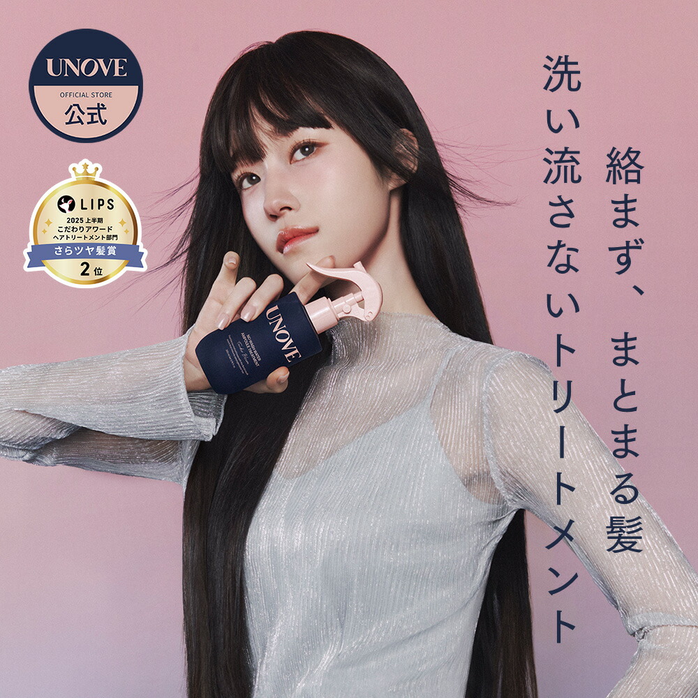 楽天市場】詰め替え登場【公式】 ディープ ダメージ リペア