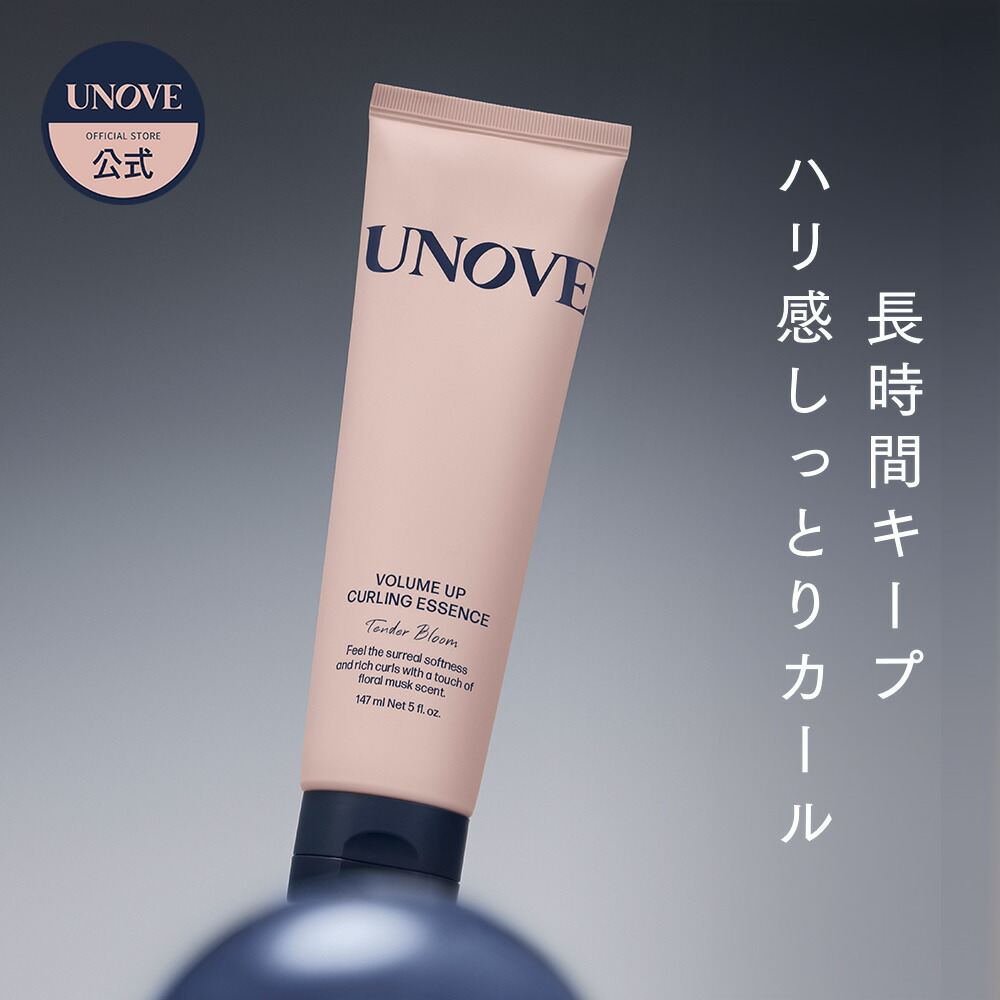 楽天市場】UNOVE アノブ ボリュームアップ カーリング