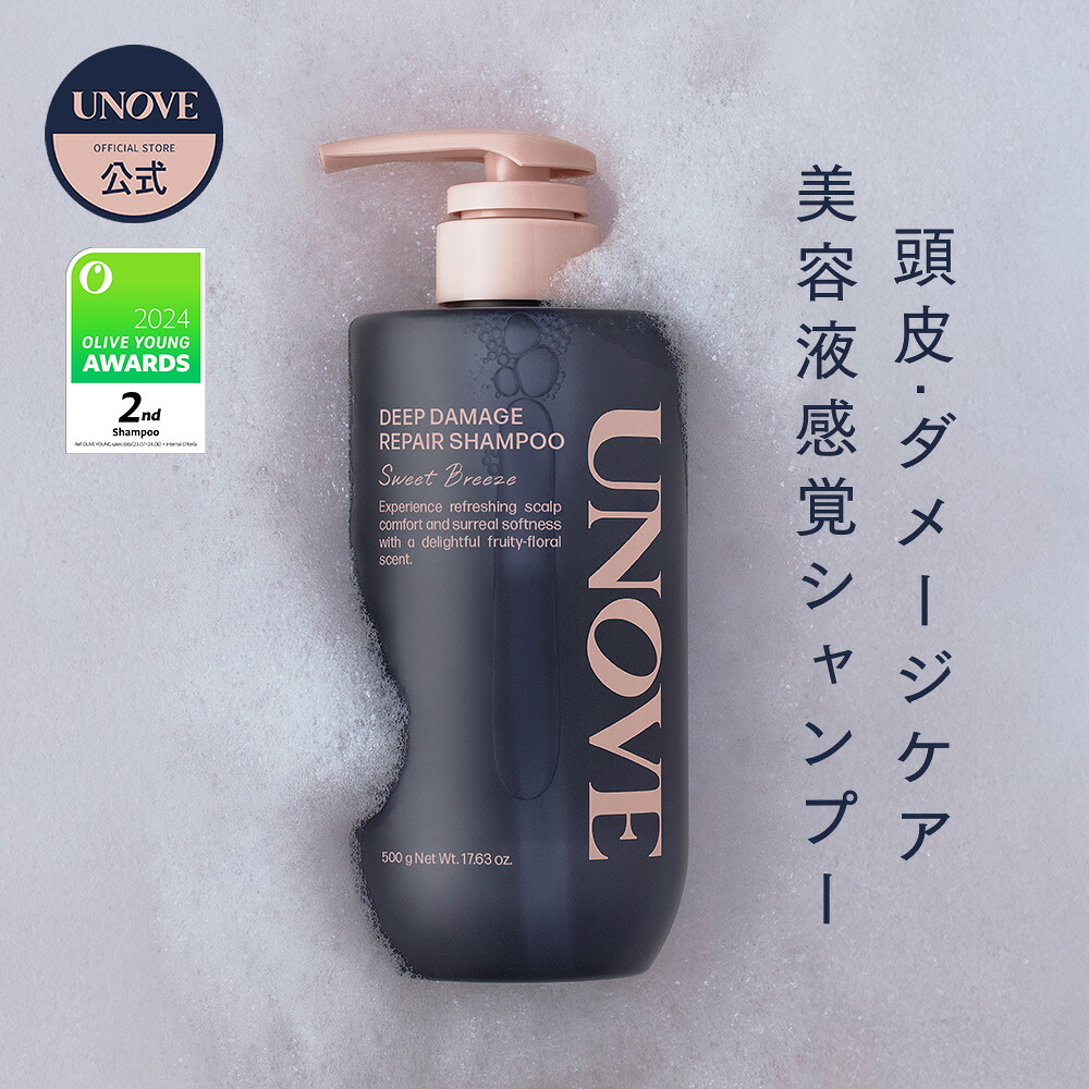 楽天市場】【15%OFF+P5倍】 ディープ ダメージ リペア シャンプー