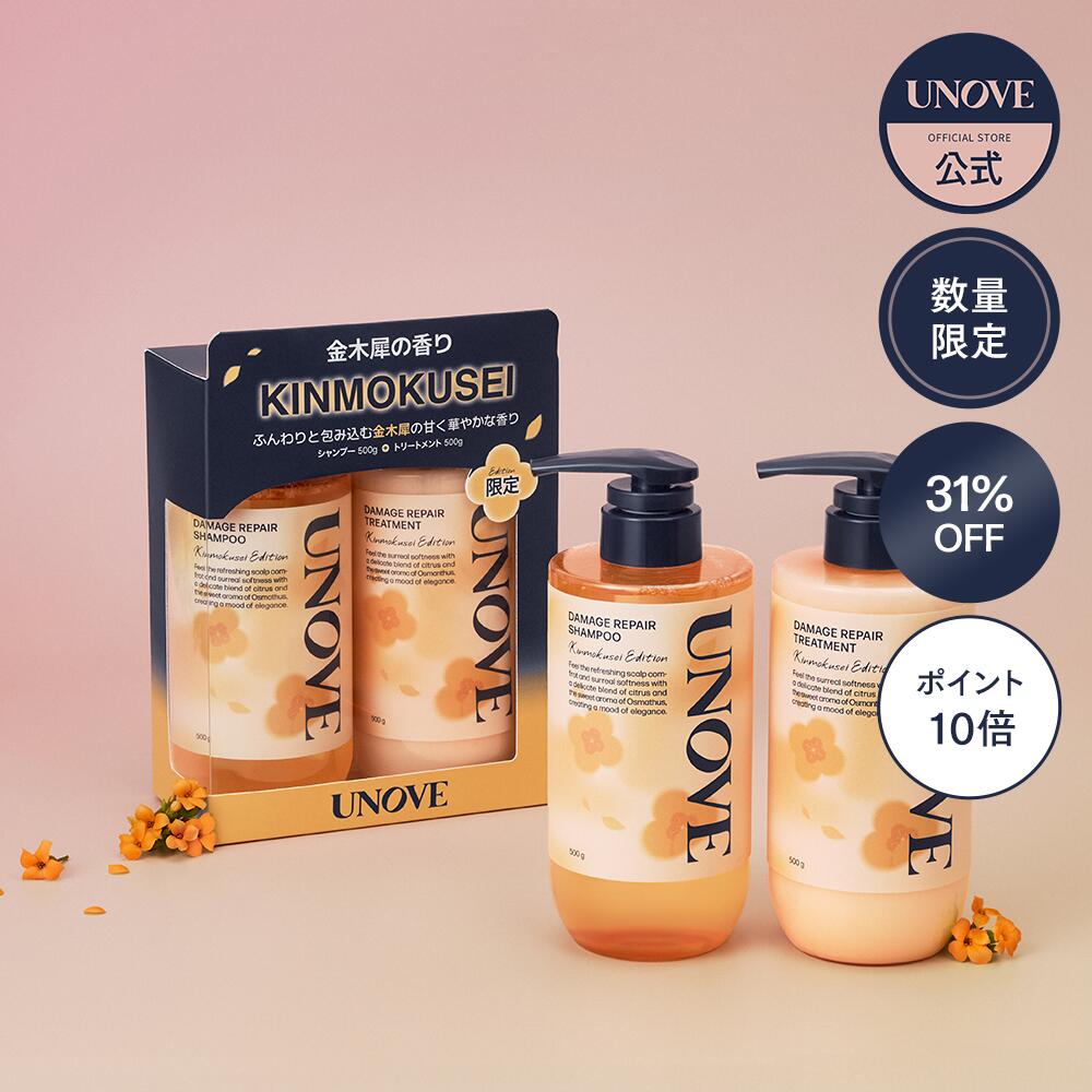 楽天市場】【公式】 ミニサイズ トラベルキット トリートメント