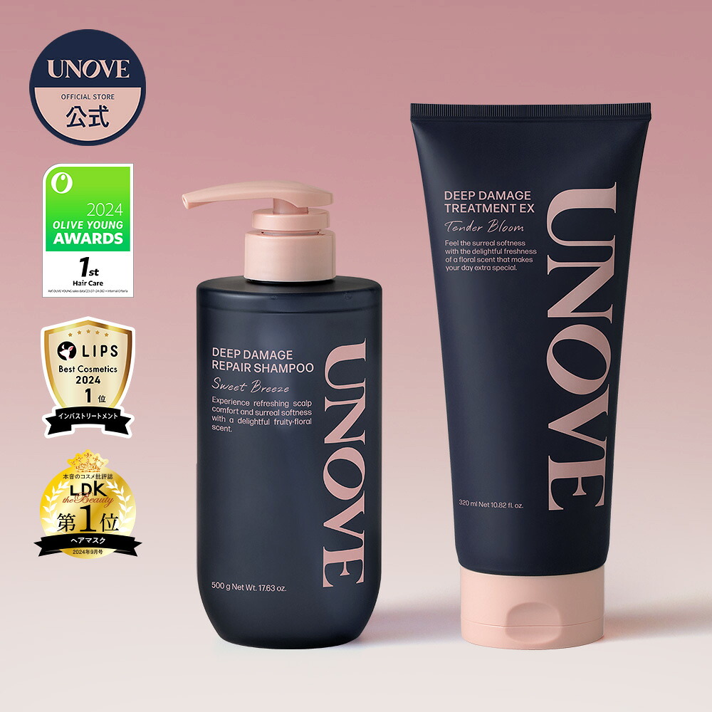 楽天市場】【15%OFF+P5倍】ディープ ダメージ トリートメント EX 送料