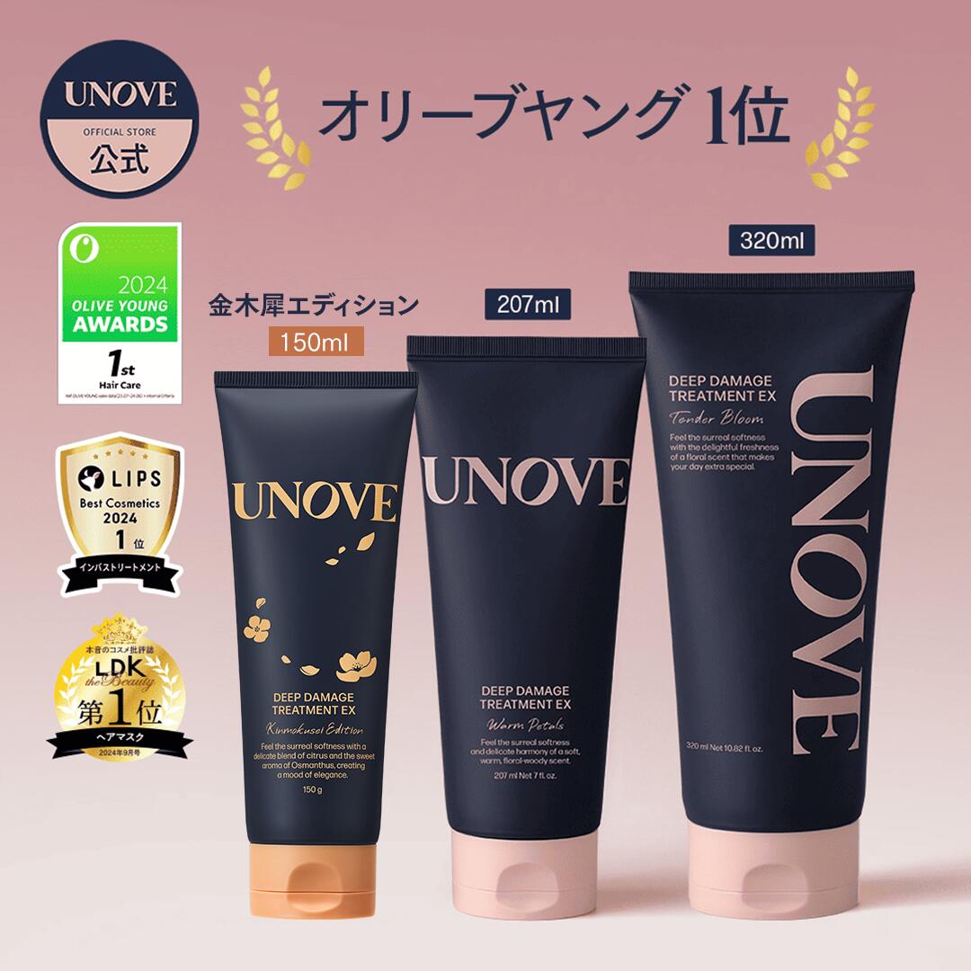 楽天市場】【公式】シャントリ詰め替え用セット 送料無料