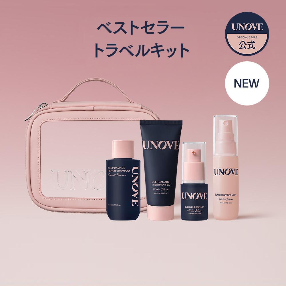 楽天市場】【15%OFF+P5倍】 ミニサイズ トラベルキット トリートメント