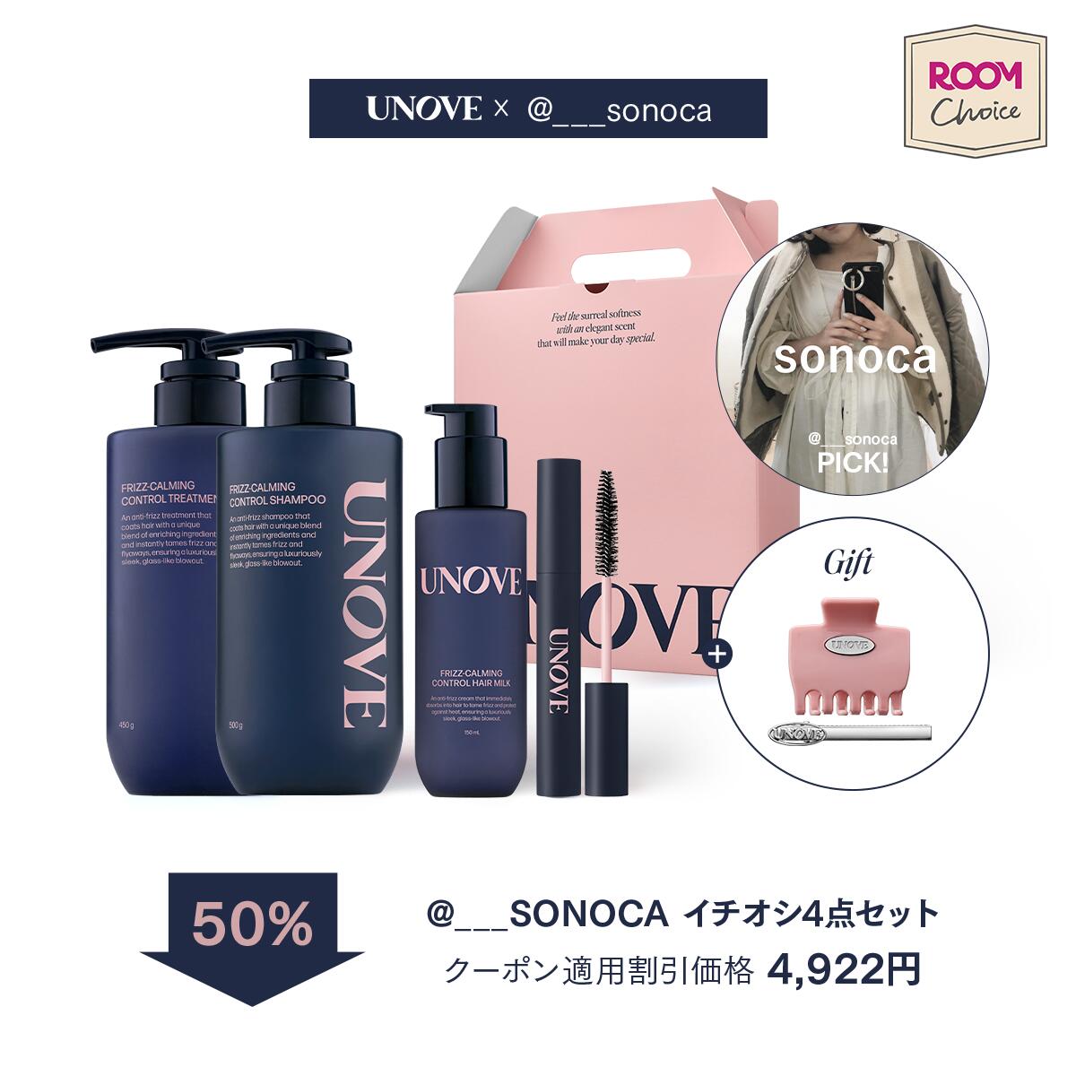 UNOVE セット 楽天市場】アノブ ノーウォッシュ ウォーターセラム