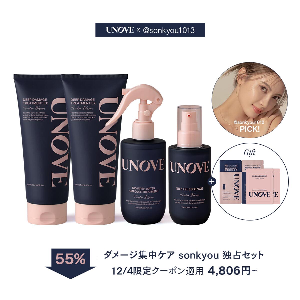 AZATMASK (アザトマスク) | lekarka レカルカ 美顔器 マスク