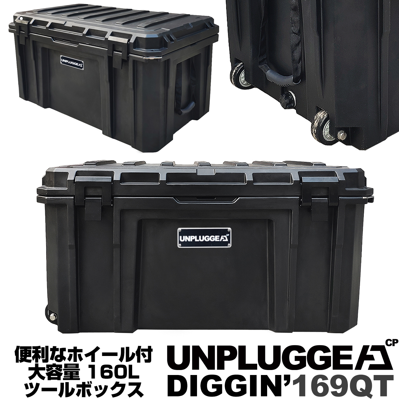 楽天市場】ツールボックス 黒 ブラック 53QT 50L 大型 コンテナ 