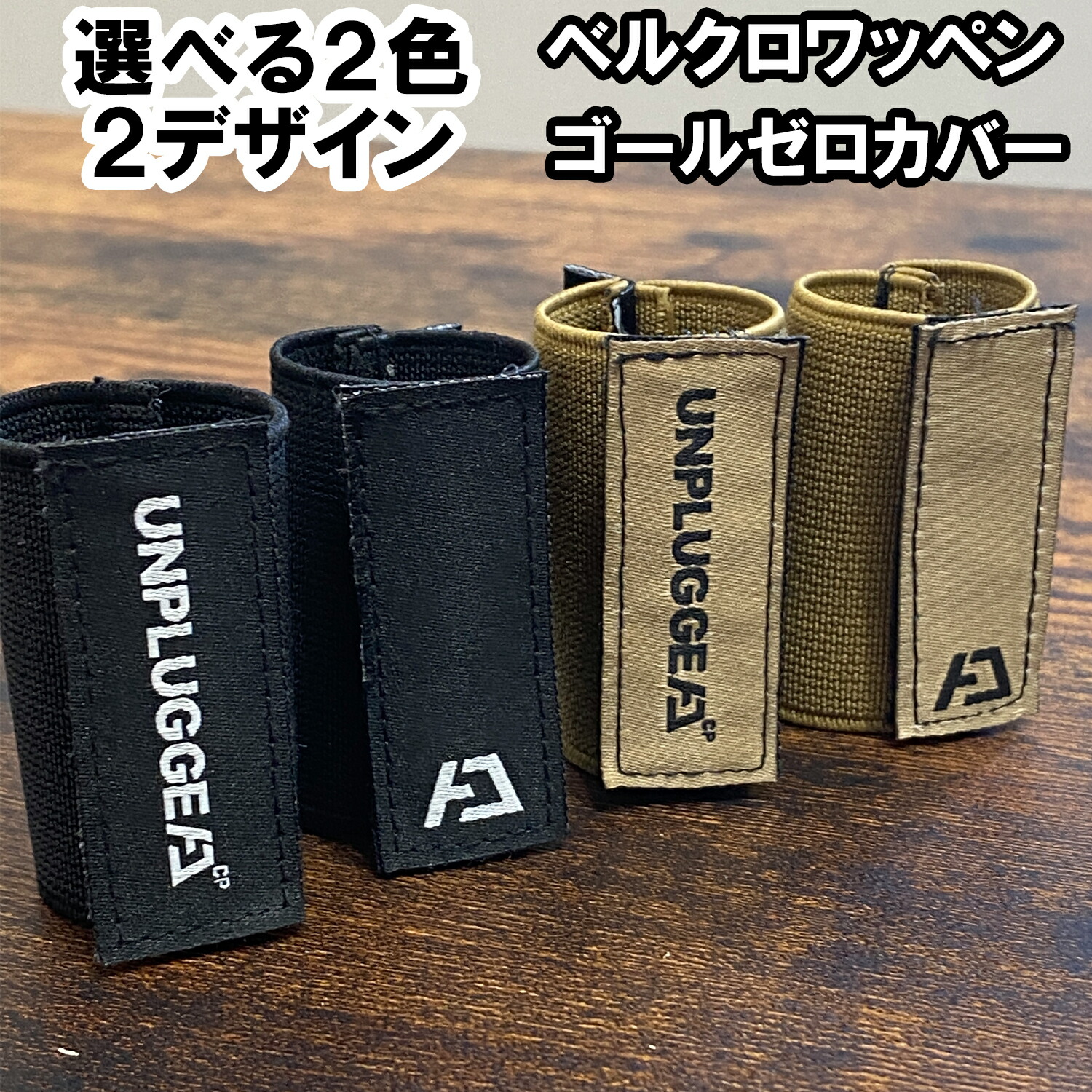 GOAL ZERO - BRIESTA ランタンカバー nuts outdoor ゴールゼロカバー LEDライトカバー ナッツ NUTS ブリエスタヴィヴィッド BRIESTA