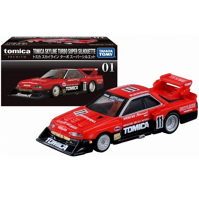 ず*ー様 トミカ　セット 未使用品 楽天市場】タカラトミー トミカ No.88 日産 フェアレディZ NISMO